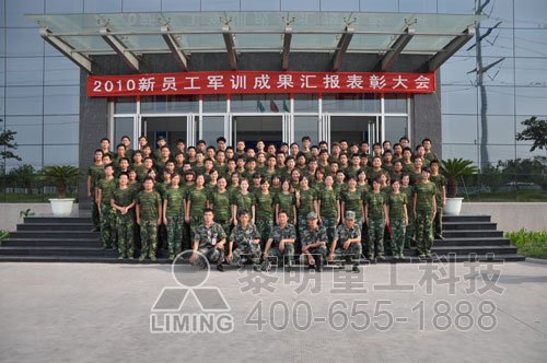 黎明文化_移动破碎站
